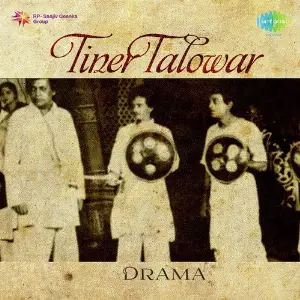 Tiner Talowar Drama image