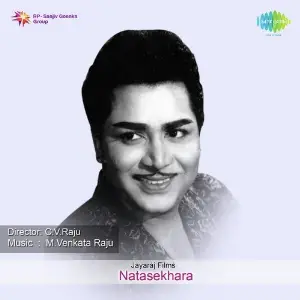 Natasekhara image