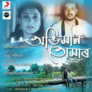 Abhiman Tumar - Single image