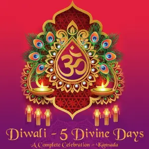 Diwali - 5 Divine Days - A Complete Celebration - Kannada image