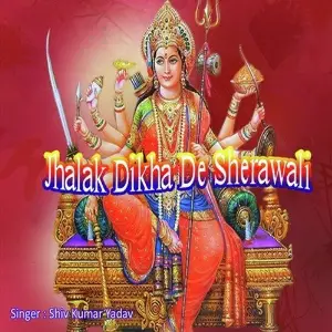 Jhalak Dikha Jaa Sherawali image