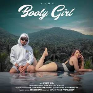 Booty Girl image
