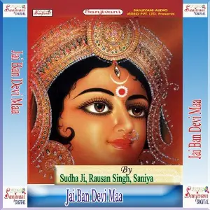 Jai Ban Devi Maa image