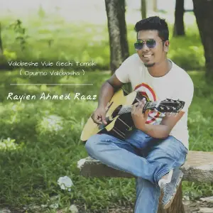 Valobeshe Vule Gechi Tomak (Opurno Valobasha) image