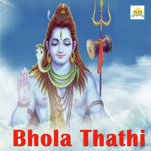 Bhola Thathi image