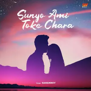 Sunyo Ami Toke Chara image