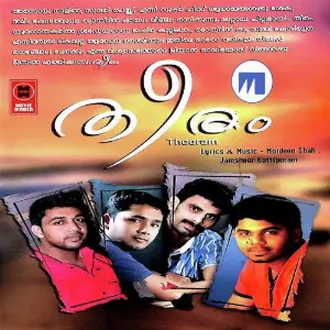 Theeram Various Artists