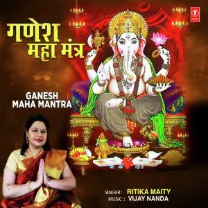 Ganesh Maha Mantra image
