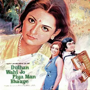 Dulhan Wohi Jo Piya Man Bhaaye Ravindra Jain