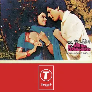 Aakhri Sanghursh Hemant Bhosle, Asha Bhosle