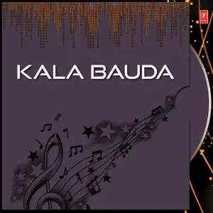 Kala Bauda image