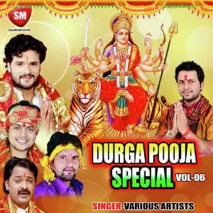 Durga Puja Special Vol-6 image
