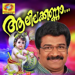 Alilakkanna image