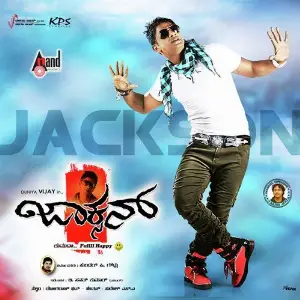 Jackson Arjun Janya, Veer Samarth
