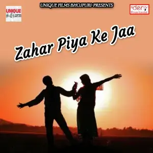 Zahar Piya Ke Jaa image