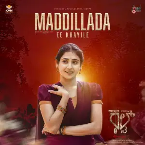 Maddillada Ee Khayile (From Cult) image