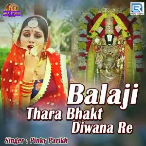 Balaji Thara Bhakt Diwana image