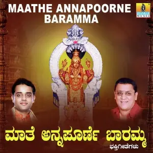 Maathe Annapoorne Baramma image