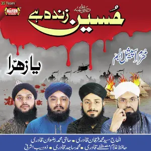 Hussain Zinda Hai image