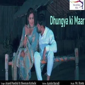 Dhungya Ki Maar image