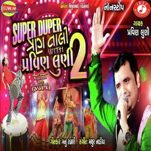 Super Duper Tran Taali With Pravin Luni (Vol-2) image