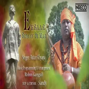 Ekbaar Bidaay De Maa image