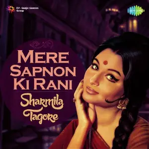 Mere Sapnon Ki Rani - Sharmila Tagore 