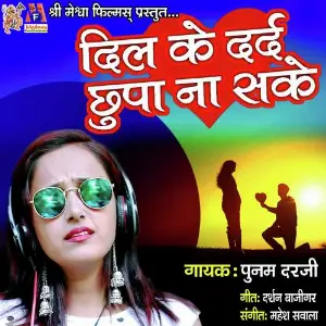 Dil Ke Dard Chhupa Na Sake image