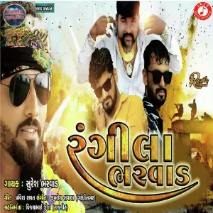 Rangila Bharwad image