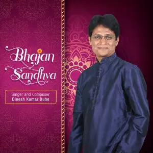 Bhajan Sandhya image