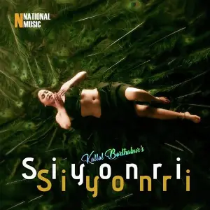 Siyonri Siyonri image