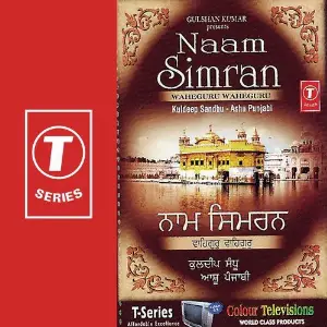Naam Simran Waheguru Waheguru Waheguru Kuldeep Sandhu, Ashu Punjabi