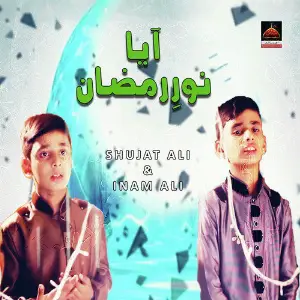 Aaya Noor e Ramzan image