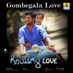 Gombegala Love image