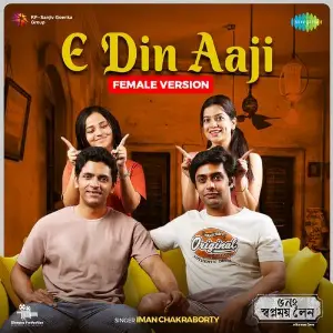 E Din Aaji (Female Version) (From 5 No Swapnomoy Lane) image
