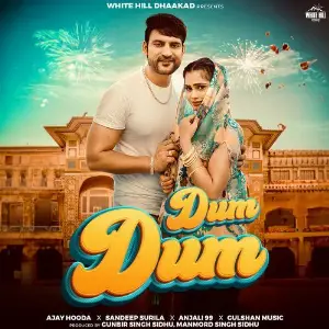 Dum Dum image