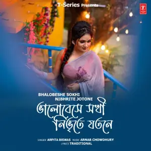 Bhalobeshe Sokhi Nibhrite Jotone image