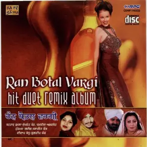 Ran Botal Wargi Hit Duet Remixes image