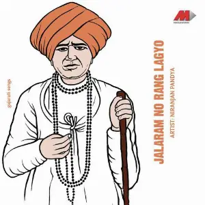 Jalaram No Rang Lagyo image