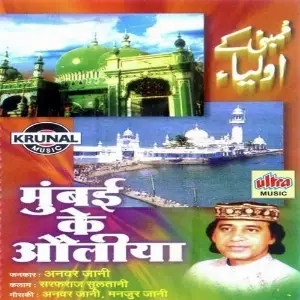 Mumbai Ke Auliya Anwar Jani