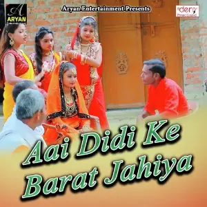 Aai Didi Ke Barat Jahiya image