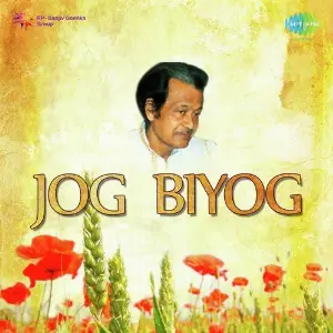 Jog Biyog image
