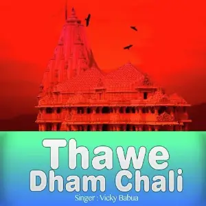 Thawe Dhaam Chali image
