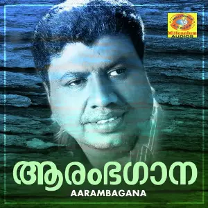 Aarambagana image