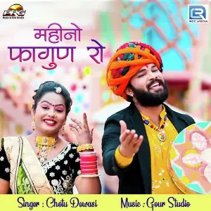 Mahinio Fagan Ro image