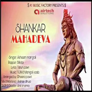 Shankar Mahadev image