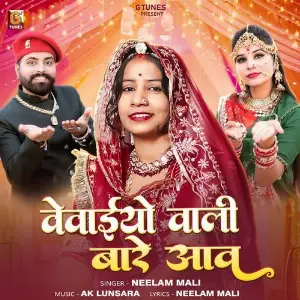 Vaivayoo Wali Bare Aav image