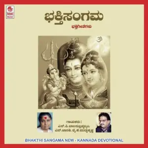 Bhakthi Sangama-New image