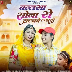 Bannsa Sona Ro Satko Lyado image