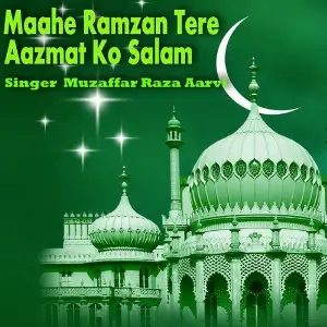 Maahe Ramzan Tere Aazmat Ko Salam image